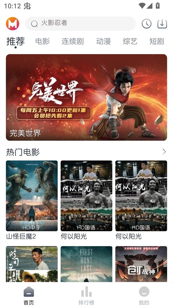 猫放时光免费版