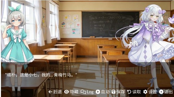 游戏佬的后宫手游