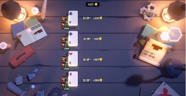 翻天喜地凑大钱手机移植版