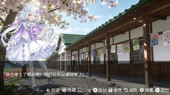 游戏佬的后宫手游