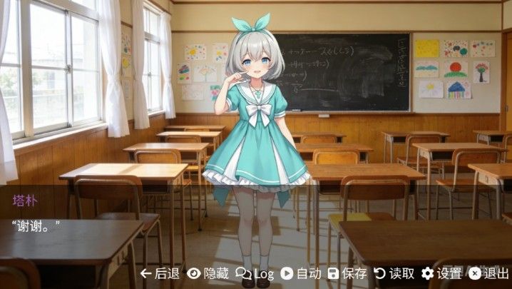 游戏佬的后宫手游