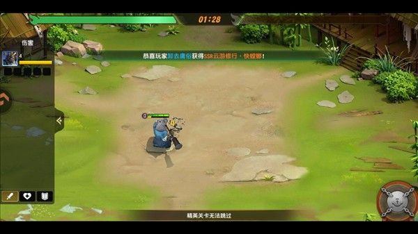 功夫熊猫神龙大侠