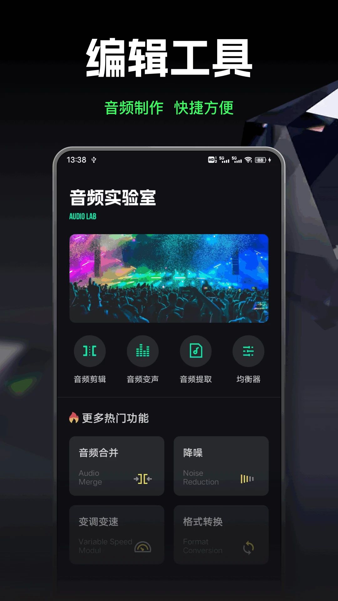 气泡音乐
