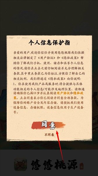 游戏怎么玩配图1