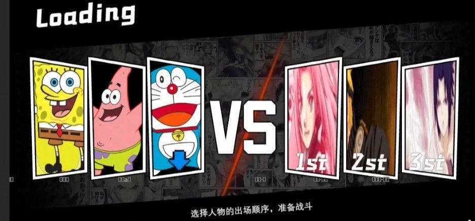 死神vs火影哆啦A梦版