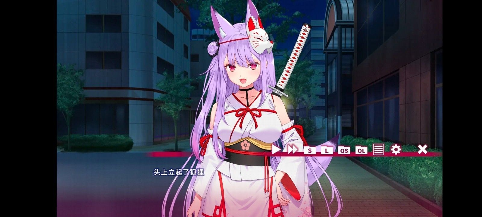 夏目缭乱高能筋肉妖狐的恋爱奇谭最新版