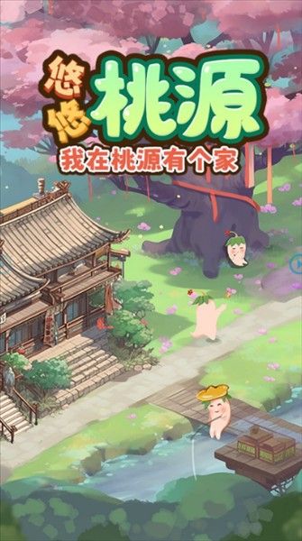 游戏怎么玩配图2