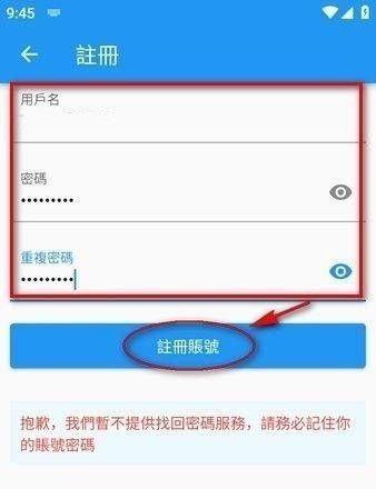 拷贝漫画app最新版注册登录账号