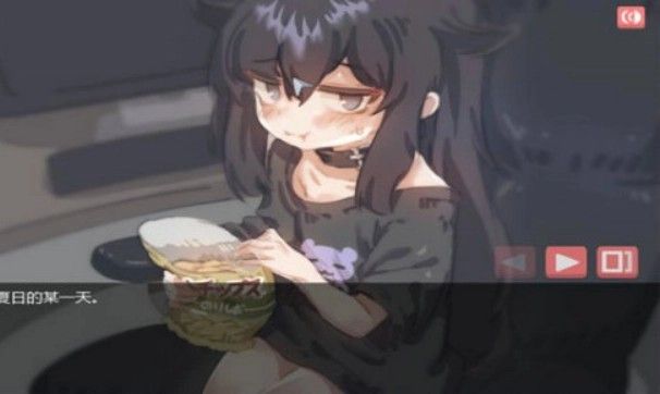 独孤的女孩子物语最新版