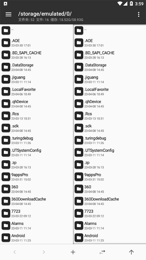 MT管理器美化包