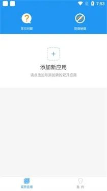 冷颜国体新框架