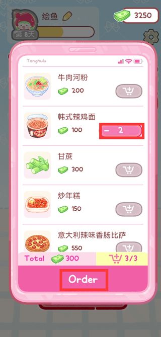 糖葫芦达人正版游戏