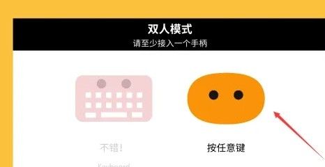 野餐大冒险双人模式