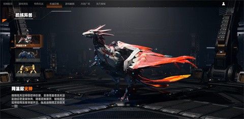 机械启元手机版