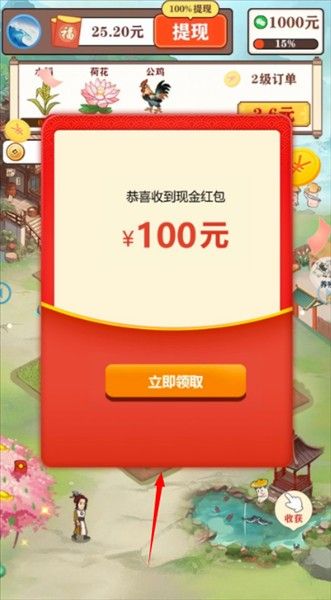 游戏怎么玩配图4