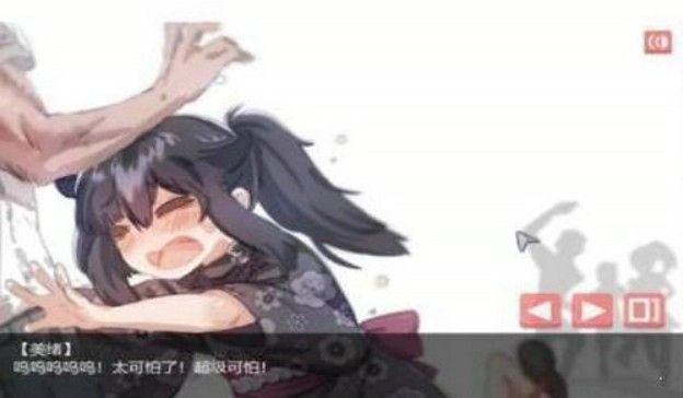 独孤的女孩子物语最新版