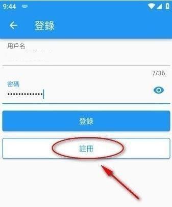 拷贝漫画app最新版注册登录账号