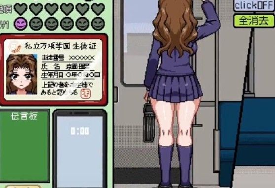 像素电车触摸汉化版