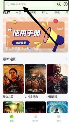 小柠檬免费追剧