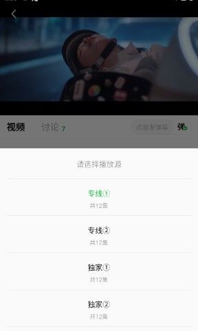 小柠檬免费追剧