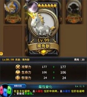 三重幻想官方版