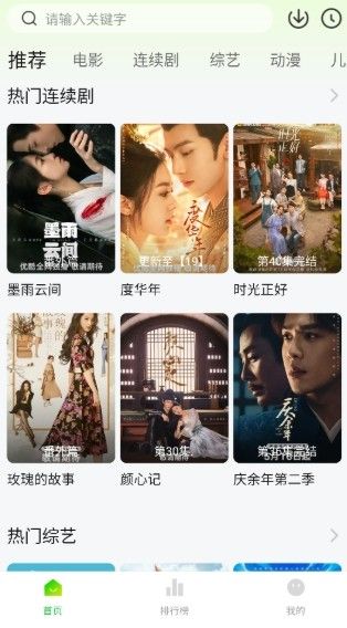 小柠檬免费追剧