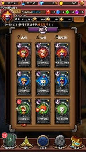 三重幻想官方版