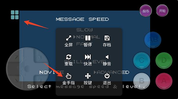 FC街机app官方正版