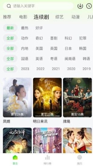 小柠檬免费追剧