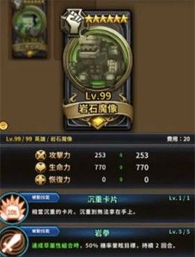 三重幻想官方版