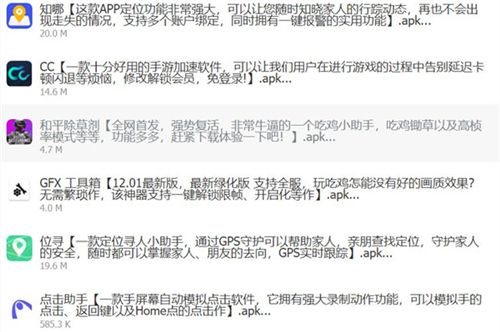 阿北软件库最新版本