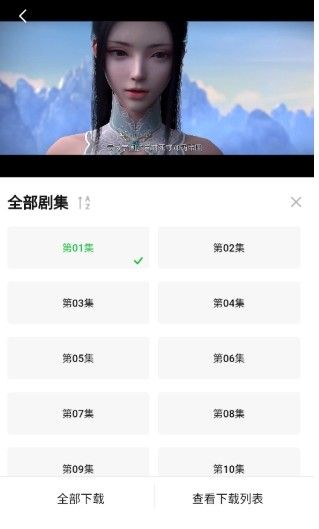 小柠檬免费追剧