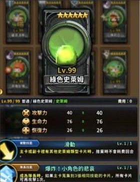 三重幻想官方版