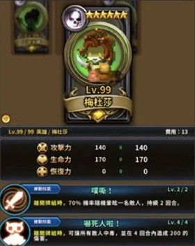 三重幻想官方版