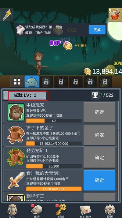 【其他主要系统】