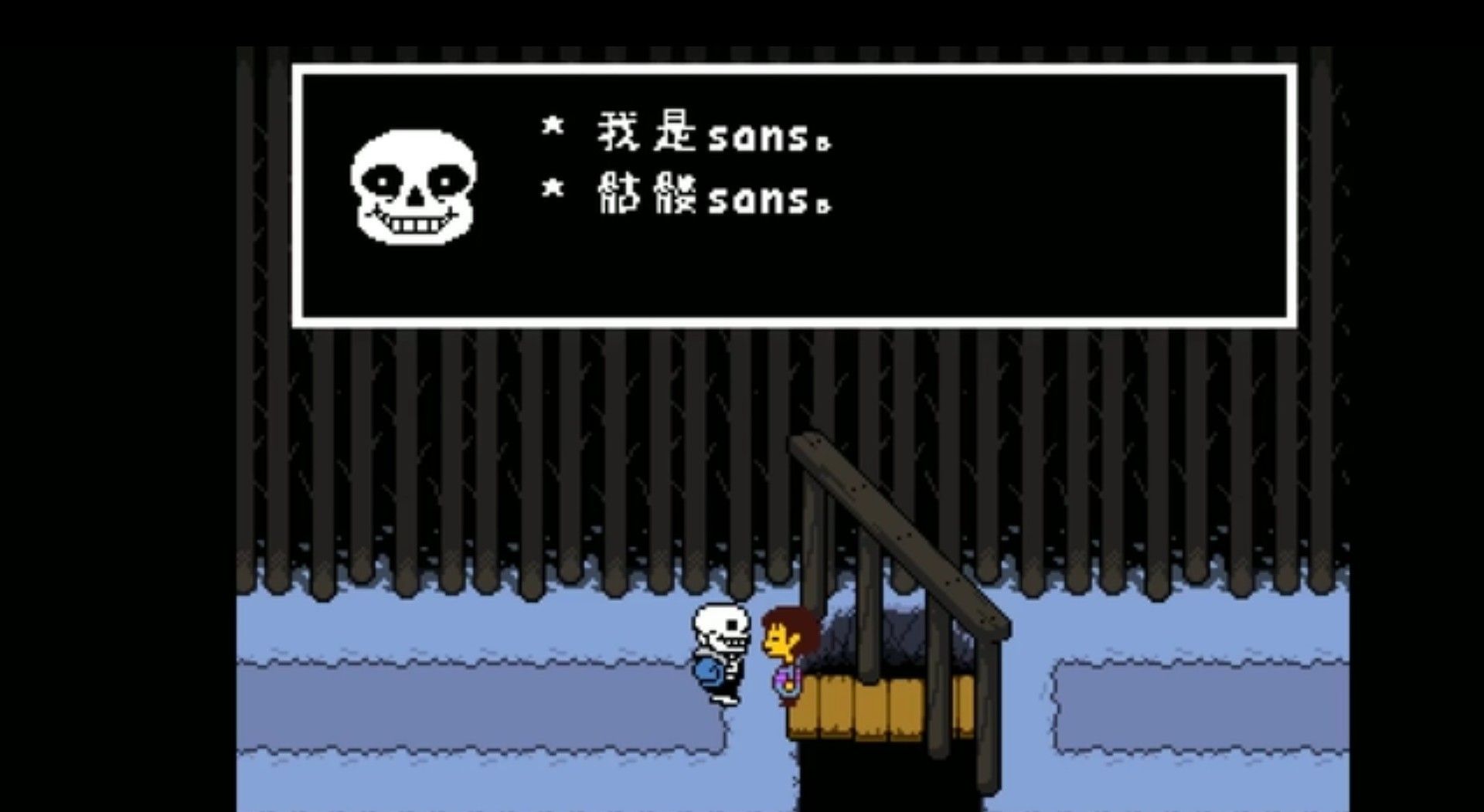 传说之下终极随机中文版