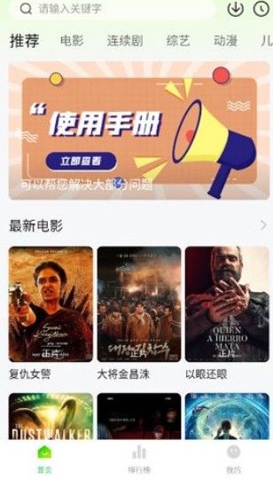 小柠檬免费追剧