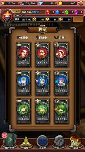 三重幻想官方版