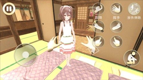 vam女友模拟器新手攻略4