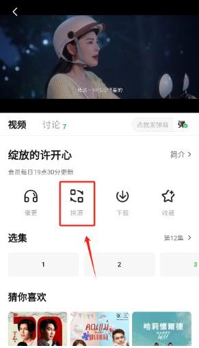 小柠檬免费追剧