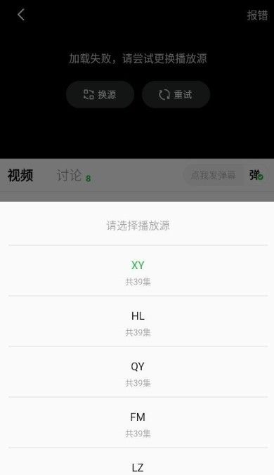 小柠檬免费追剧