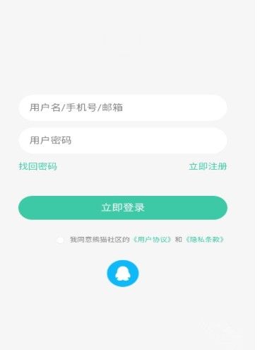 熊猫社区安卓版