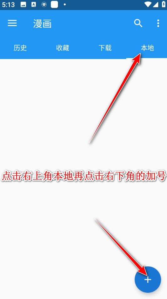 cimoc安装最新版本