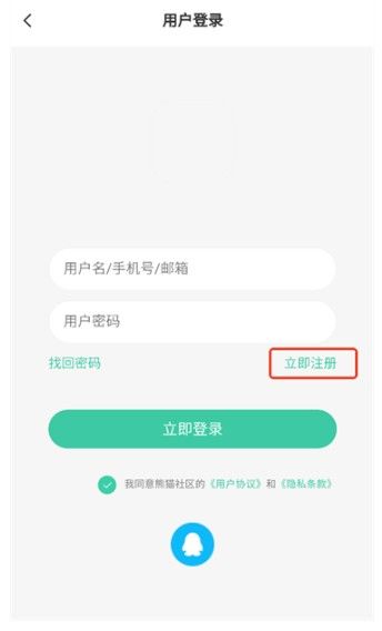 熊猫社区安卓版