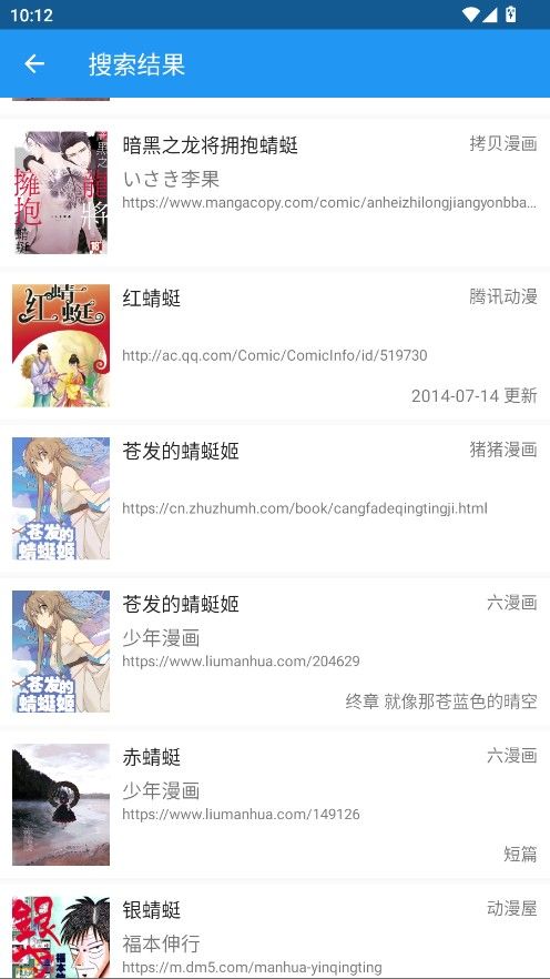 cimoc漫画app官方最新版