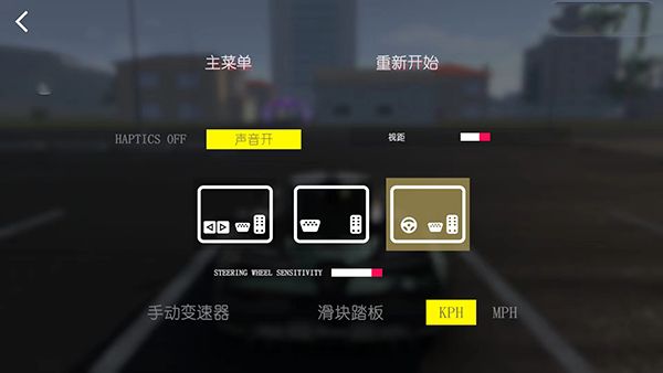 真实驾校模拟最新版