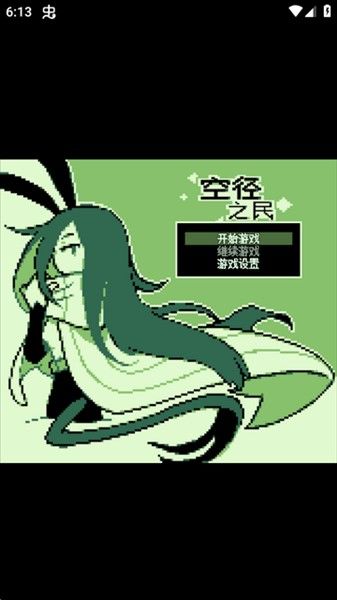 怎么横屏玩配图1