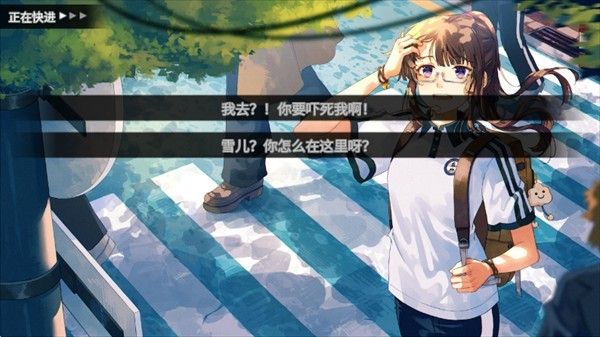 高考移民常安转校生手机版