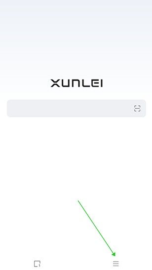 迅雷浏览器最新版