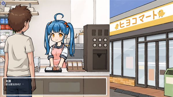 透明人间安卓版